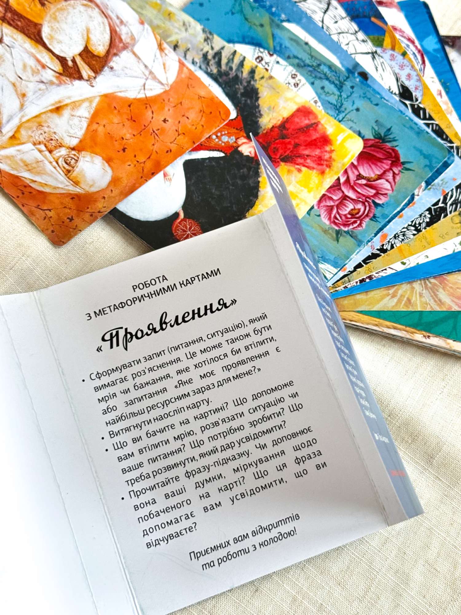 Подарунковий бокс «Сила у жіночності №2»